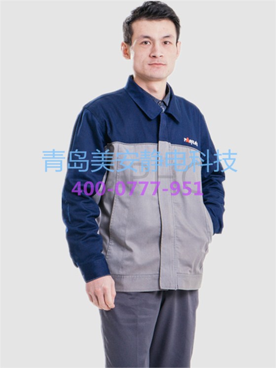 石油化工行业专用乐鱼官网登录工作服