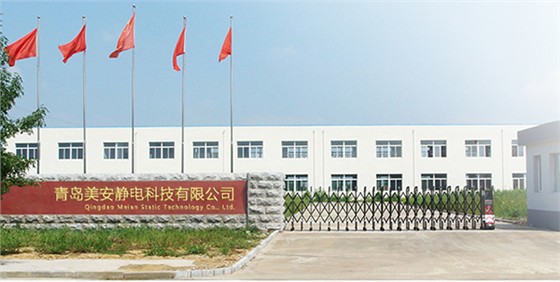 美安服饰公司正门