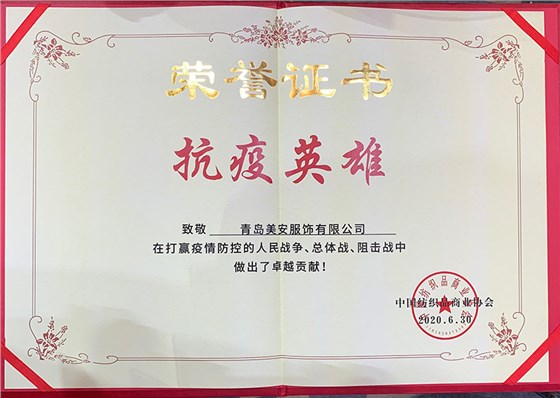 乐鱼官网登录工作服厂家