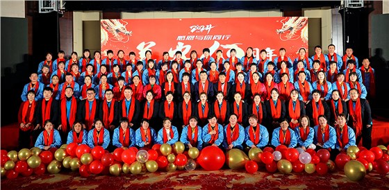 十周年年会合影