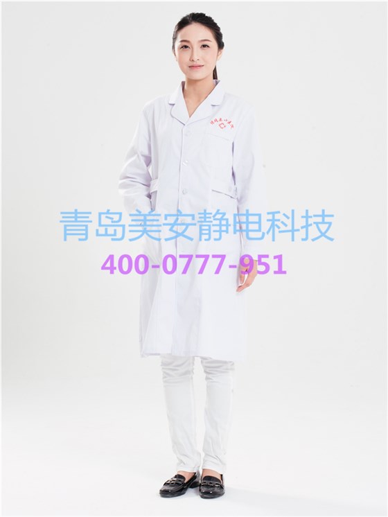 医用白大褂