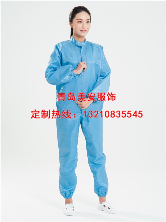 乐鱼官网登录分体服批发定制 乐鱼官网登录分体服批发定制