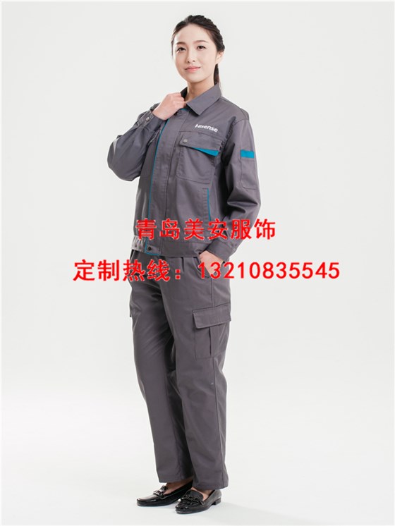 乐鱼官网登录工作服