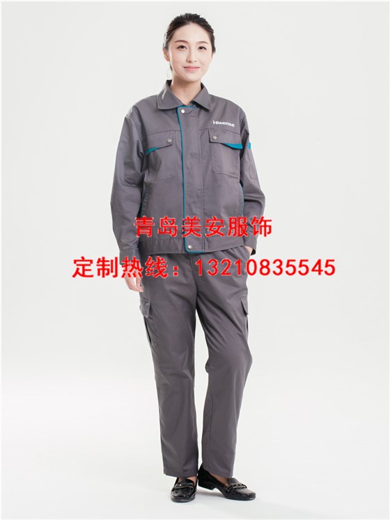 乐鱼官网登录工作服