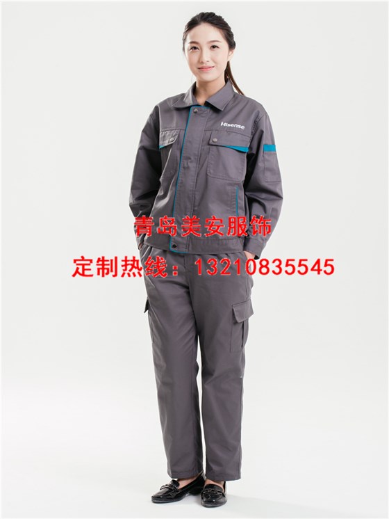 乐鱼官网登录工作服