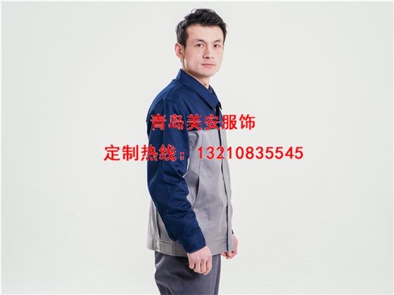 乐鱼官网登录工作服