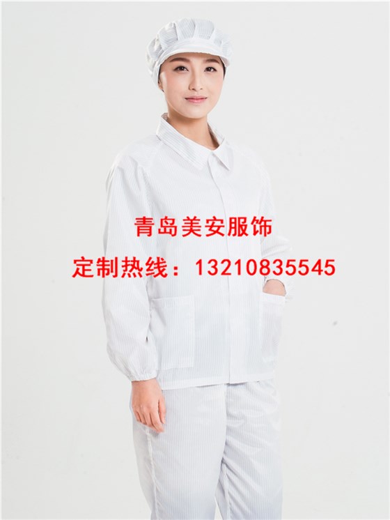 无尘乐鱼官网登录服