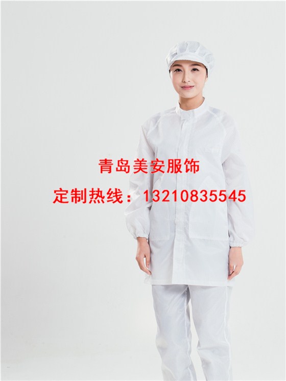 青岛美安服饰告诉你为什么乐鱼官网登录服定制也需要多元化 乐鱼官网登录服、乐鱼官网登录服定制