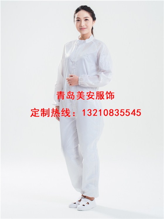 乐鱼官网登录连体工作服批发定制厂家