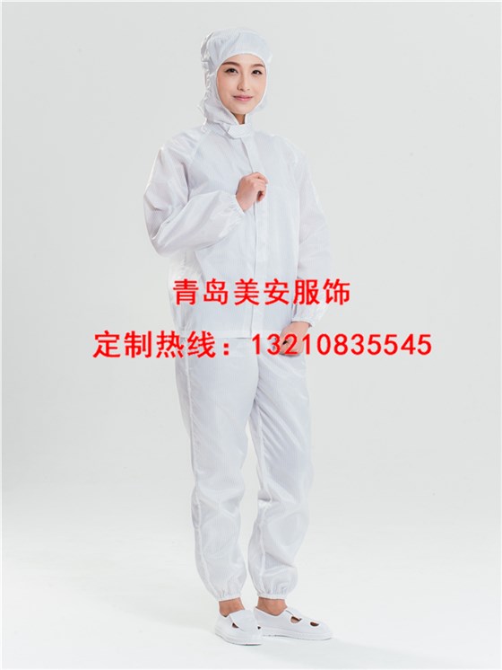 乐鱼官网登录上衣连帽工作服