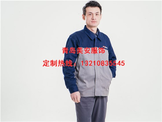 鞍山美安服饰和你说你不知道的乐鱼官网登录服的秘密(一) 乐鱼官网登录工作服