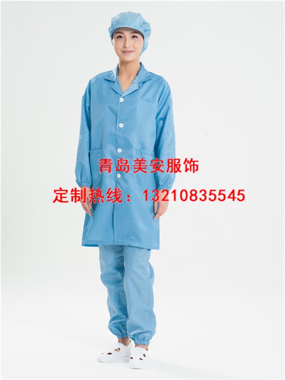 乐鱼官网登录无尘大褂工作服生产厂家