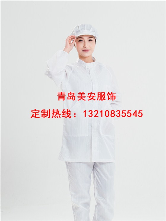 乐鱼官网登录服、乐鱼官网登录工作服