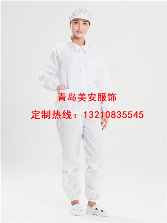 乐鱼官网登录分体服厂家 乐鱼官网登录分体服厂家