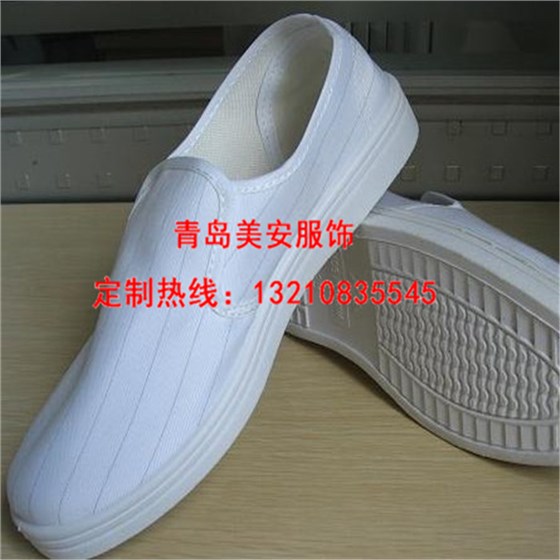 乐鱼官网登录鞋