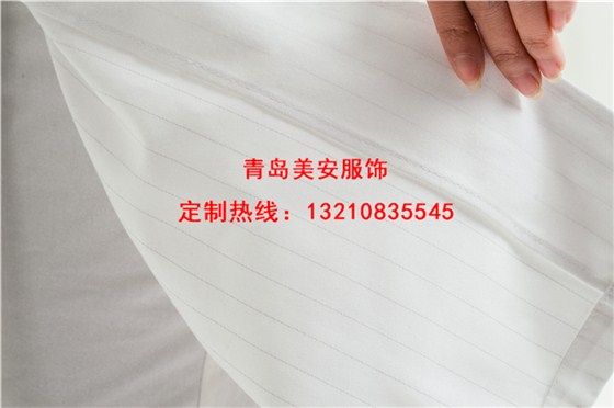 美安服饰涤棉乐鱼官网登录大褂 美安服饰涤棉乐鱼官网登录大褂