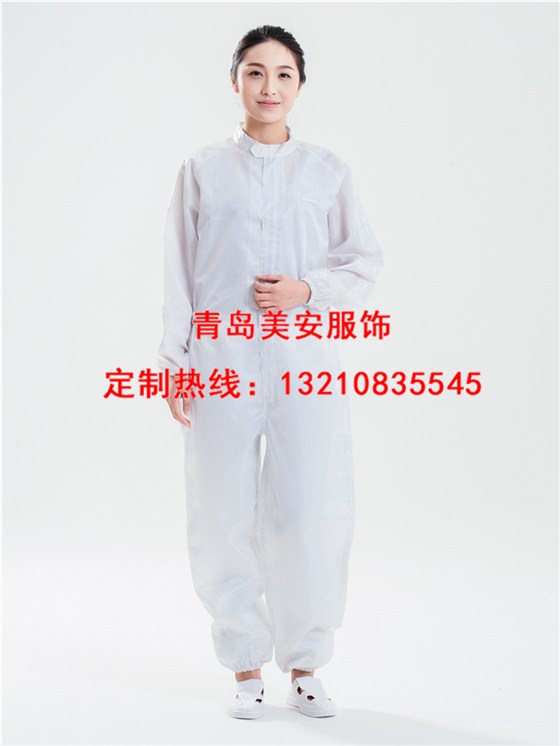 乐鱼官网登录连体服批发定制就选美安服饰