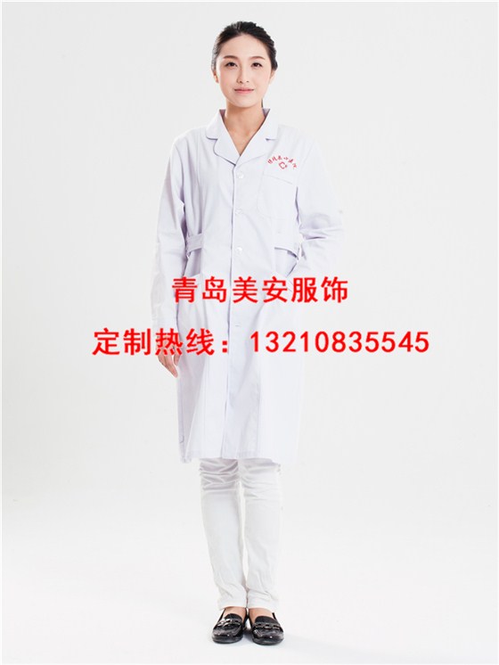 乐鱼官网登录大褂、乐鱼官网登录服装、乐鱼官网登录工作服