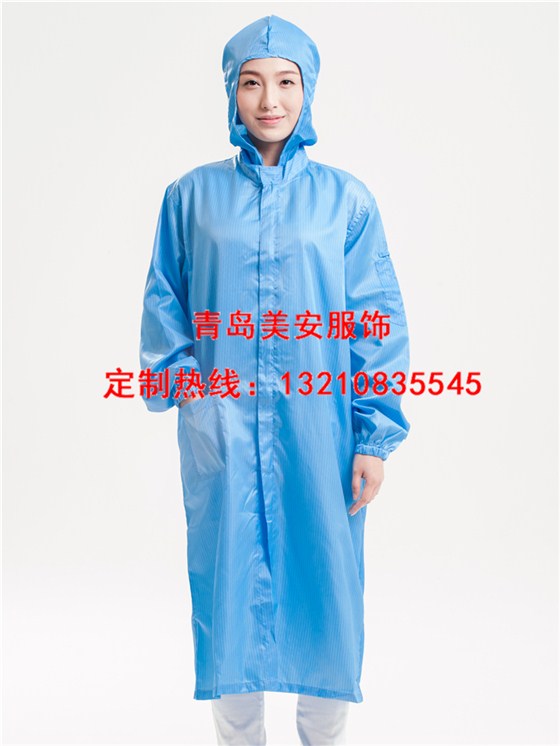 乐鱼官网登录大褂、乐鱼官网登录服装、乐鱼官网登录工作服