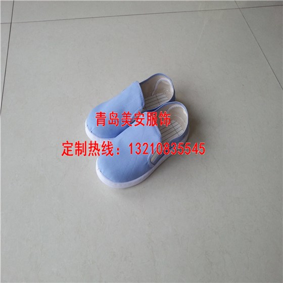 乐鱼官网登录服、乐鱼官网登录鞋