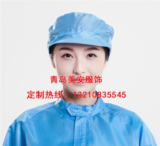 乐鱼官网登录工作服、乐鱼官网登录帽子