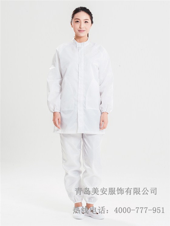 乐鱼官网登录无尘白大褂