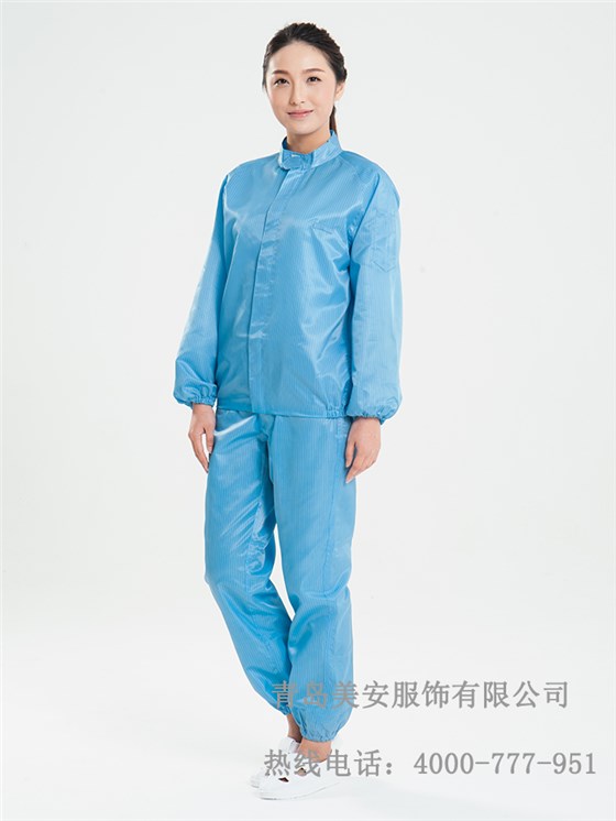 乐鱼官网登录分体立领工作服批发定制