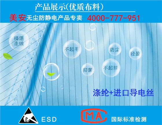 乐鱼官网登录服定制面料