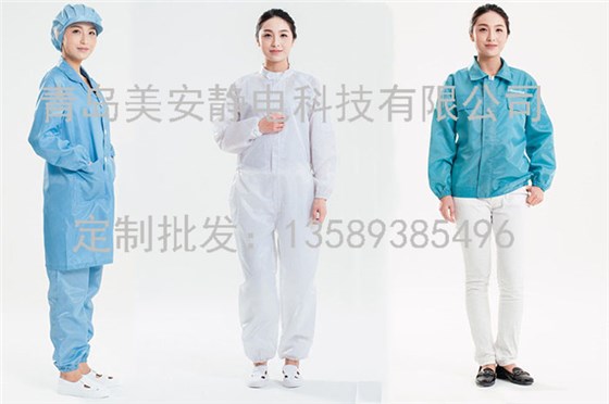 乐鱼官网登录工作服定制厂家