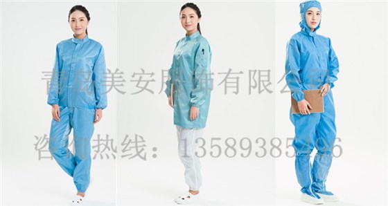 乐鱼官网登录工作服生产厂家