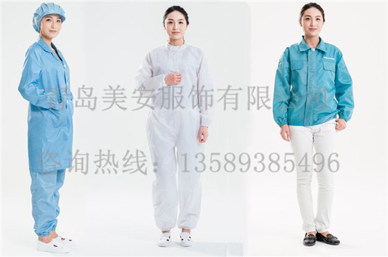 无尘乐鱼官网登录工作服批发定制