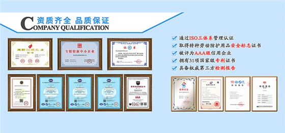 资质小图