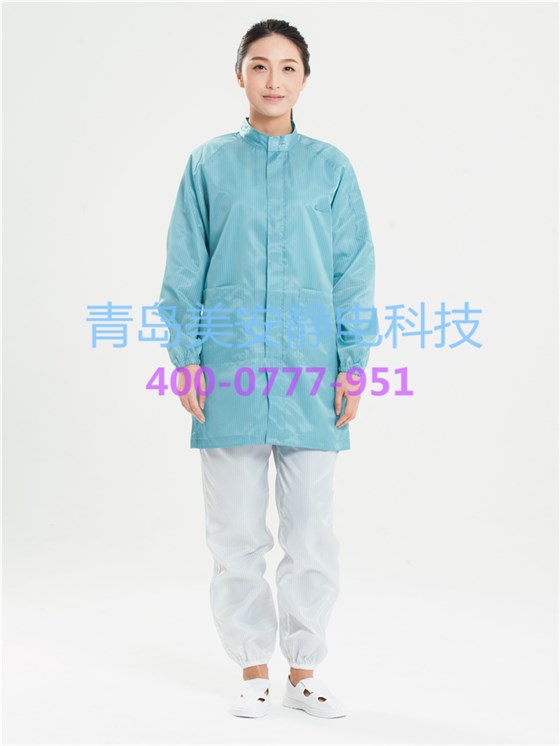 乐鱼官网登录工作服批发定制 乐鱼官网登录工作服批发定制