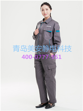 机械加工乐鱼官网登录连体服