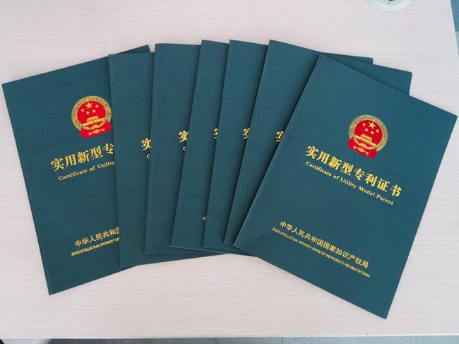 29项实用型专利