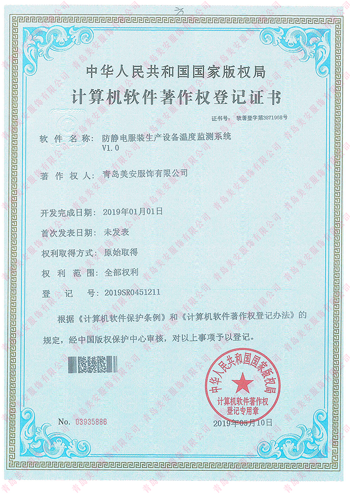 微信图片_201912041347072