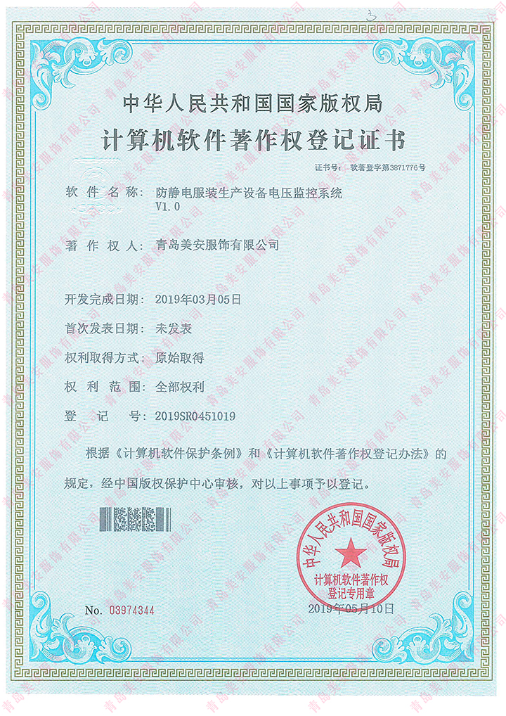 微信图片_201912041347073