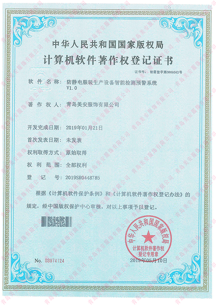 微信图片_201912041347076