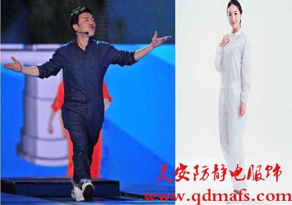 美安乐鱼官网登录连体工作服