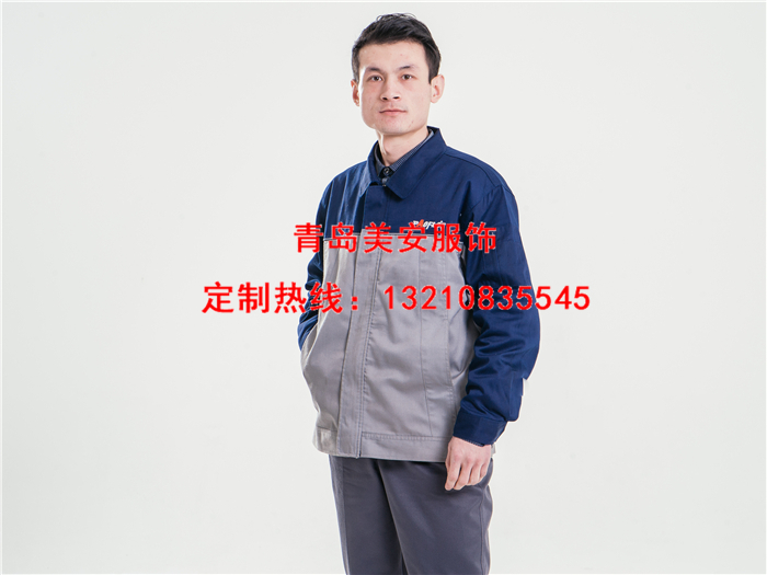 乐鱼官网登录防阻燃工作服