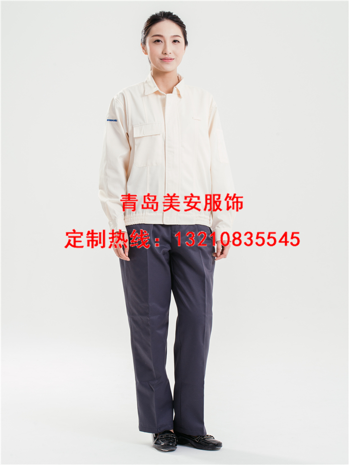 乐鱼官网登录工作服