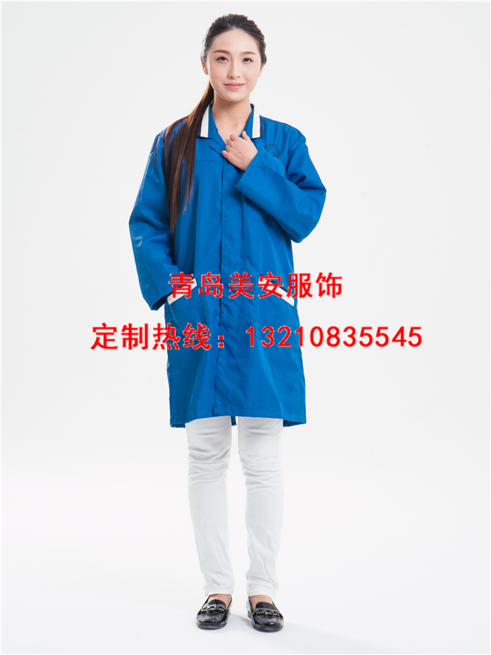 乐鱼官网登录服、乐鱼官网登录工作服