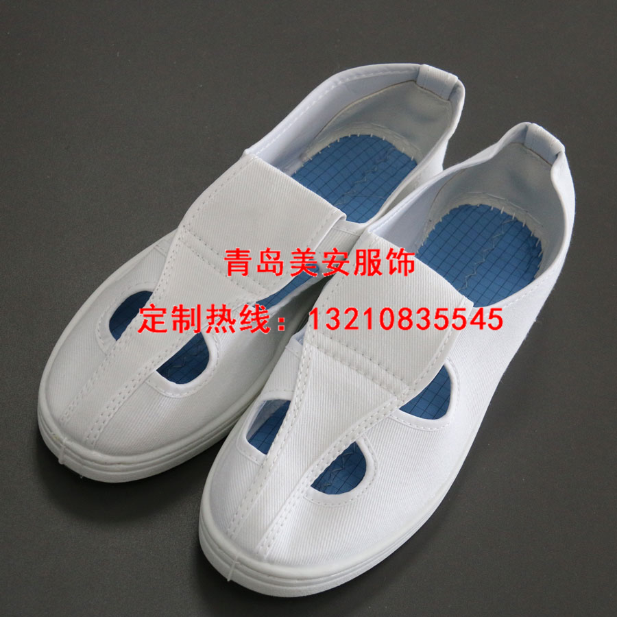 青岛乐鱼官网登录四孔鞋批发定制厂家
