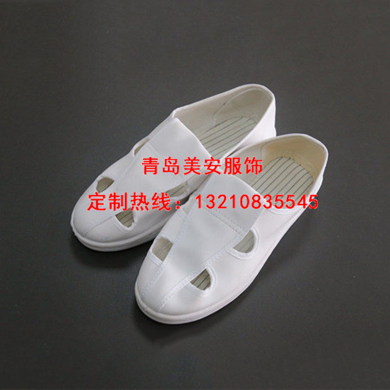 青岛乐鱼官网登录鞋厂家