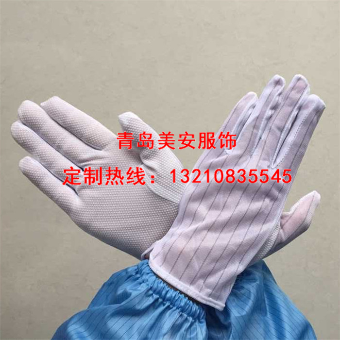 青岛乐鱼官网登录手套批发定制厂家美安服饰