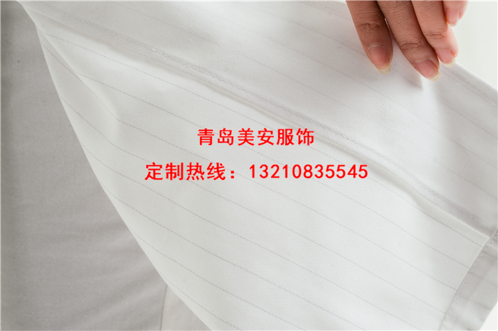 美安服饰涤棉乐鱼官网登录大褂