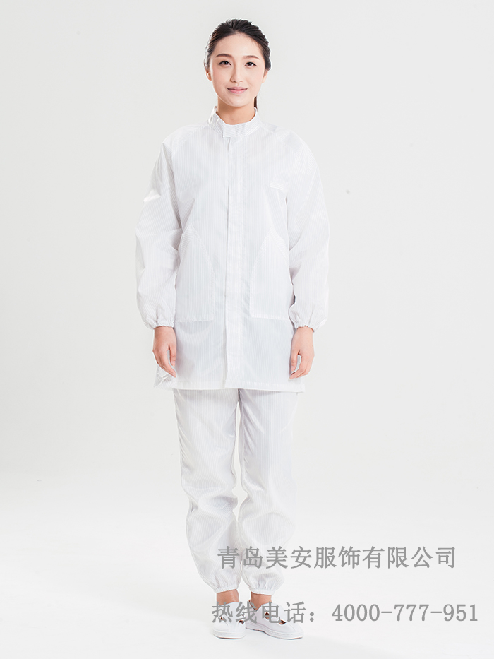 乐鱼官网登录无尘白大褂