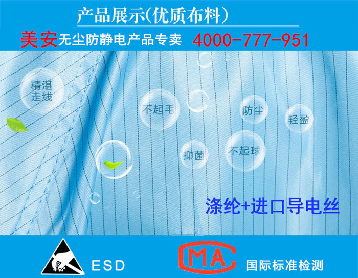 乐鱼官网登录服定制面料