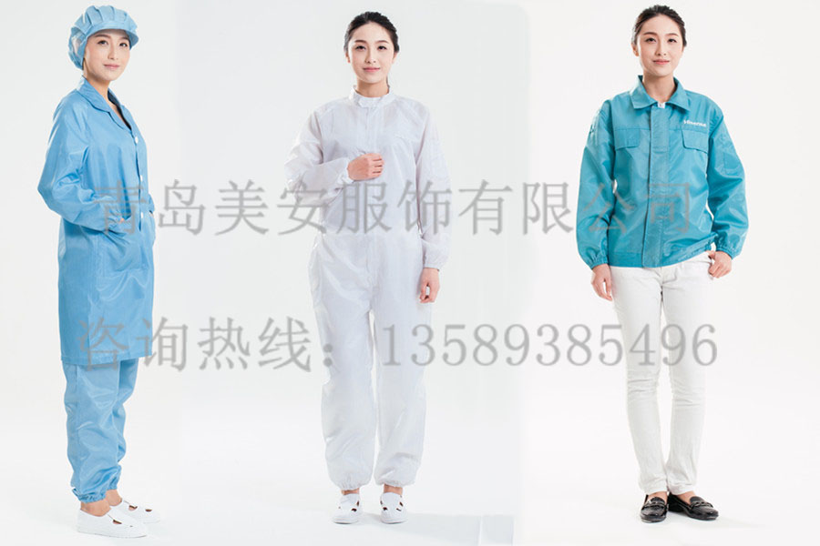 无尘乐鱼官网登录洁净工作服
