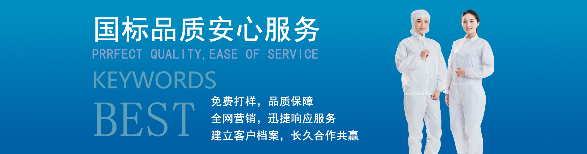 5.首页banner3 5.首页banner3